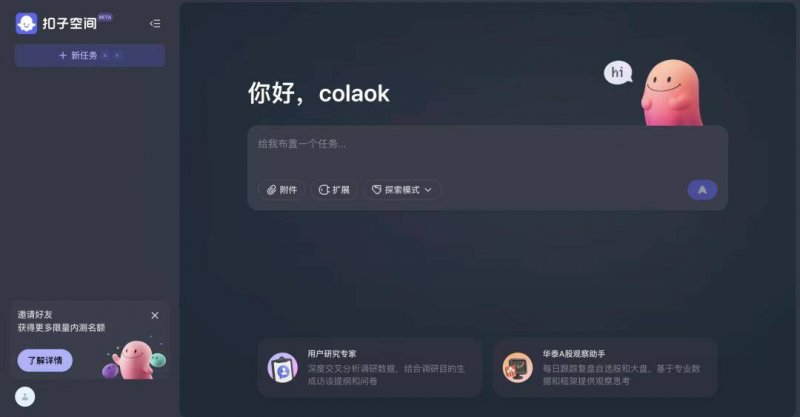 xm外汇代理佣金多少太赫兹+声波！我国科学家使无针血钠检查成为可能